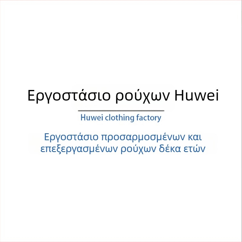 Εξατομικευμένα φορέματα και φούστες, περιλαμβάνοντας στενά φορέματα, φούστερες γοργόνας και φούστες JK, ραμμένες σύμφωνα με τα σχέδιά σας και τα δείγματά σας.