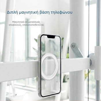 Νέο μαγνητικό στηρίγμα τηλεφώνου διπλής όψης — ελαφρύ και φορητό για ψυγείο, γραφείο, γυμναστήριο, αυτοκίνητο και μοτοσικλέτα