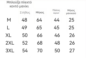 Γυναικείο διπλής όψεως γιλέκο από μαλλί με μοτίβο Fair Isle, ζεστό και στυλάτο, ρετρό ρίγες, κοντό σακάκι