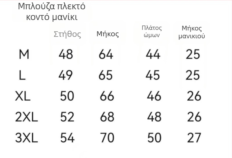 Γυναικείο διπλής όψεως γιλέκο από μαλλί με μοτίβο Fair Isle, ζεστό και στυλάτο, ρετρό ρίγες, κοντό σακάκι