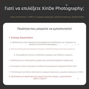 Προσαρμοζόμενος βάσης για κινητό τηλέφωνο ύψους 2,1 m για ζωντανές μεταδόσεις, φωτογραφικό τρίποδο με βάση φωτιστικού δαπέδου