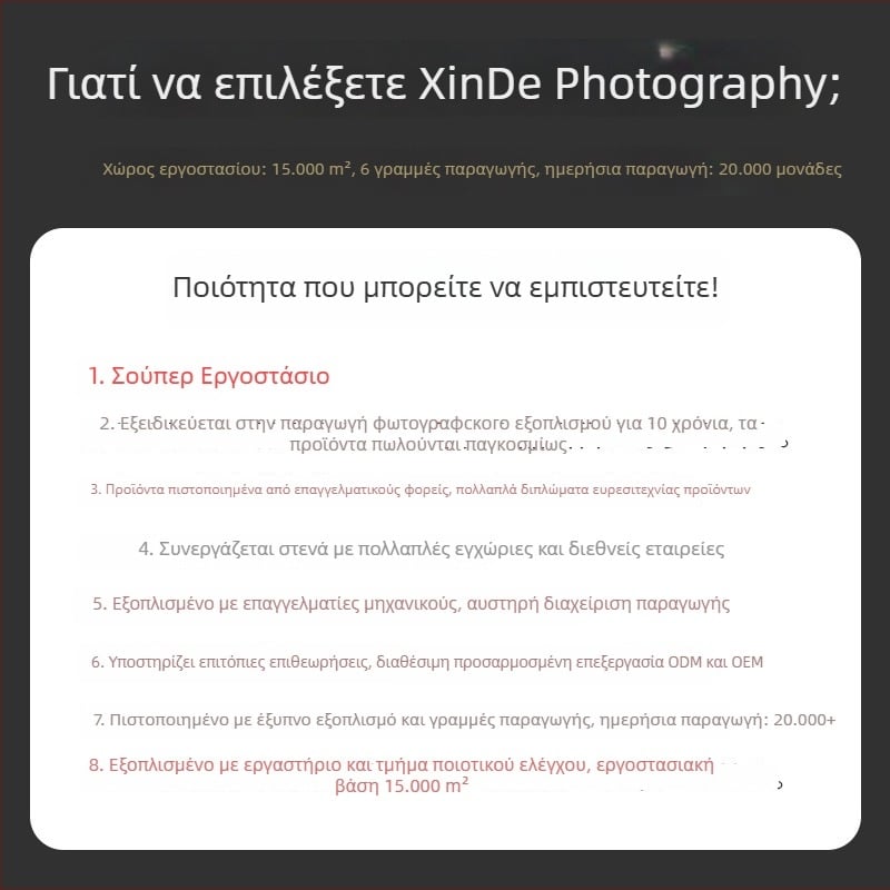 Προσαρμοζόμενος βάσης για κινητό τηλέφωνο ύψους 2,1 m για ζωντανές μεταδόσεις, φωτογραφικό τρίποδο με βάση φωτιστικού δαπέδου