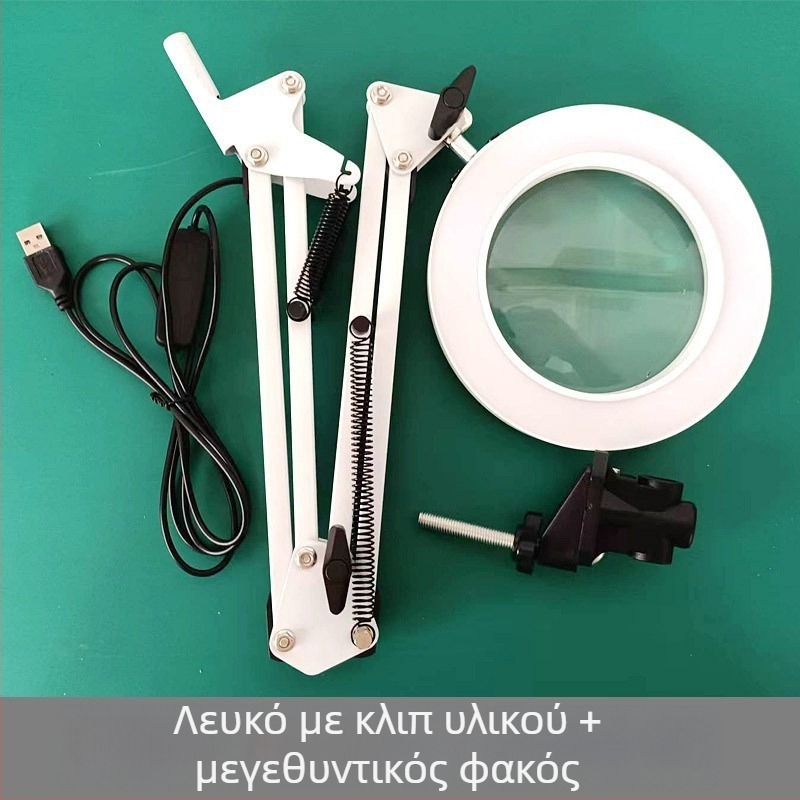 Λαμπα LED με Μεγεθυντικό Φακό για Επισκευές – Γραφείο με Κλιπ για Προστασία Ματιών, USB Τροφοδοσία