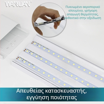LED λυχνία καθαρισμού με τρεις προστασίες, μακριά LED λωρίδα φωτισμού για σούπερμάρκετ και εμπορικούς χώρους, ενσωματωμένος ανθεκτικός στη σκόνη βραχίωνας, αλουμινένιο περίβλημα