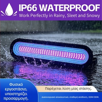 UV προβολέας 365/395 nm για πήξη ρητίνης και φθορισμός σε σκηνή, φωτισμός 50W, IP66, μήκος 30 см