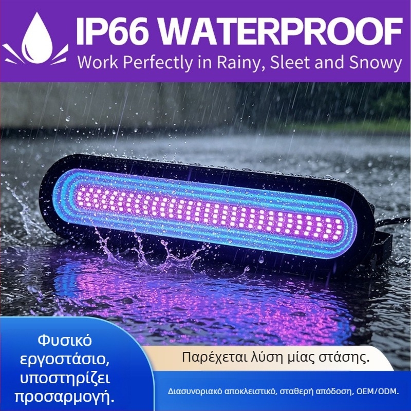 UV προβολέας 365/395 nm για πήξη ρητίνης και φθορισμός σε σκηνή, φωτισμός 50W, IP66, μήκος 30 см