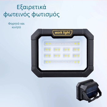 Φωτιστικό LED με ηλιακή τροφοδοσία — Φορητό υπαίθριο φως εργασίας για εργοτάξια, κάμπινγκ και έκτακτη χρήση