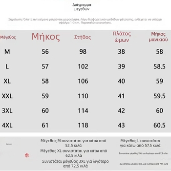 Γυναικείο κοντό μπουφάν από συνθετικό δέρμα, μακριά μανίκια, μοντέρνο casual εξωτερικό ένδυμα