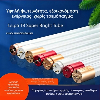 Τ8 LED Φωτιστικό Σωληνάριο – Πλήρες Σετ Βάσεων Σωληνώματος, Διαχωριζόμενος Τύπος, Υπερ-Λαμπρός, 1,2 μ LED Γυάλινο Σωληνάριο, Παλαιού Τύπου Στήριγμα Φωτιστικό