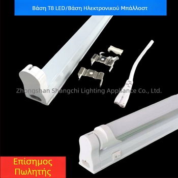 Βάση καλωδίωσης για T8 LED σωλήνα με μικρό διακόπτη