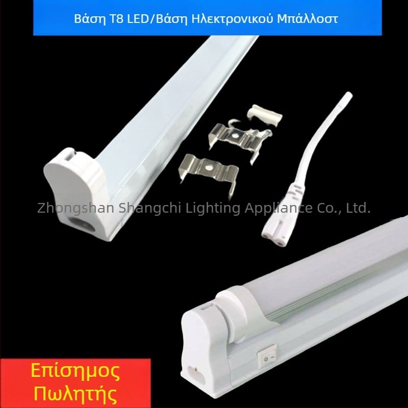 Βάση καλωδίωσης για T8 LED σωλήνα με μικρό διακόπτη