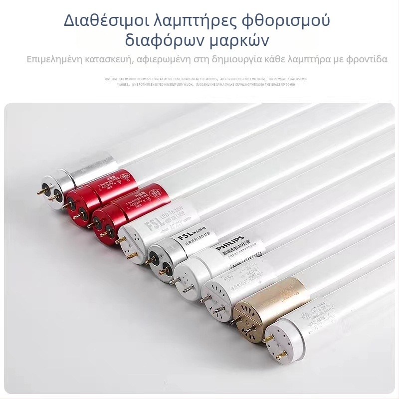 Ολοκληρωμένο κιτ σωλήνα LED T8 για οικιακή χρήση – υπερφωτεινό, εξοικονόμηση ενέργειας, μακρύ LED λαμπτήρα
