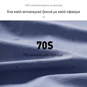 Ανδρικό Αντιανεμικό Λεπτό Μπουφάν, Μονής Στρώσης, Ελαφρύ για Τρέξιμο, Άνοιξη-Φθινόπωρο, Εξωτερική Ποδηλασία και Προπόνηση
