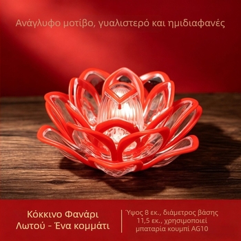 LED λάμπα λωτού για προσφορά προς τον Βούδα, προσομοιωμένο ηλεκτρονικό κερί, διακόσμηση σπιτιού, επιτραπέζιο διακοσμητικό, φως ατμόσφαιρας