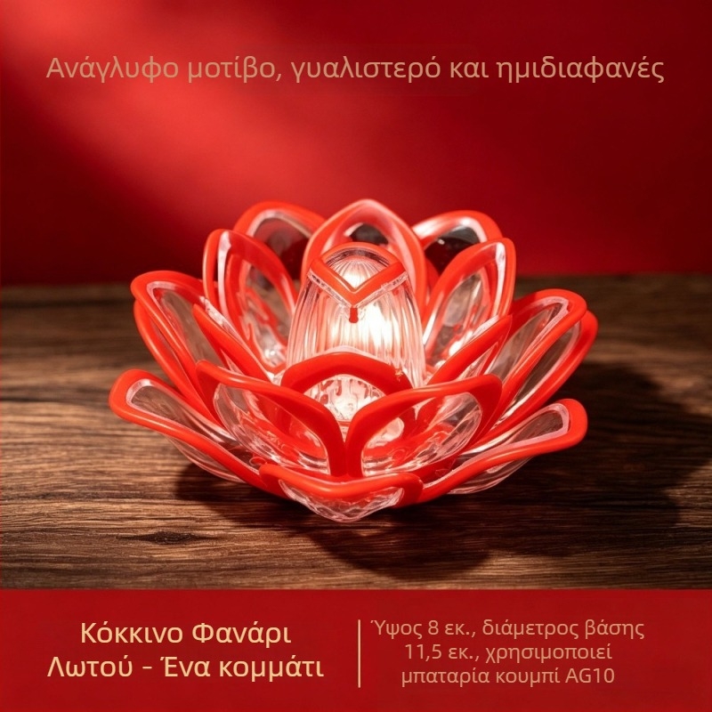 LED λάμπα λωτού για προσφορά προς τον Βούδα, προσομοιωμένο ηλεκτρονικό κερί, διακόσμηση σπιτιού, επιτραπέζιο διακοσμητικό, φως ατμόσφαιρας