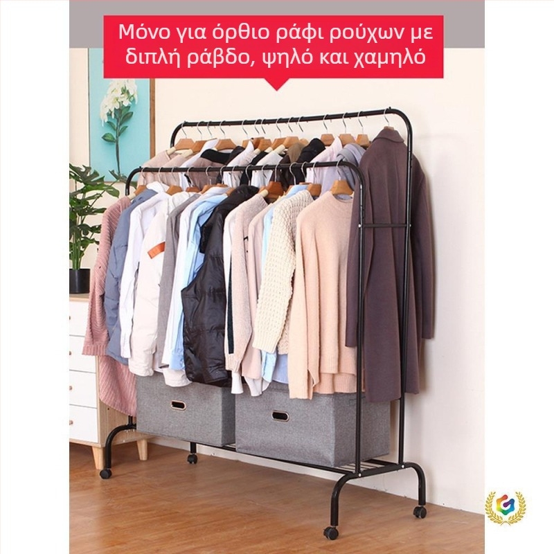 Κάλυμμα σκόνης για όρθια κρεμάστρα ρούχων, με διπλή ράβδο ύψους υψηλού/χαμηλού και κάλυμμα με μονή ράβδο, επιπλέον μακρύ για παλτά και γούνες