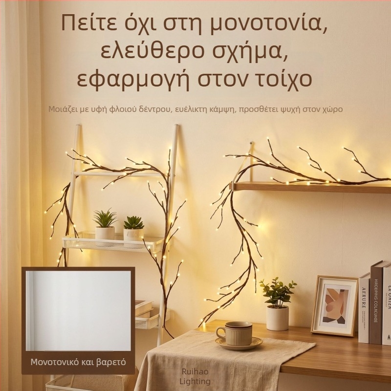 LED φώτα αμπέλου με 144 LED, φώτα σε κλαδιά, εφέ αστρικού ουρανού, διακόσμήση τοίχου, φωτισμός για την ατμόσφαιρα δωματίου