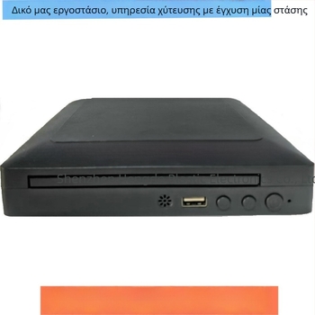 ABS πλαστικό περίβλημα για οικιακή τροφοδοσία, βάση για επαγωγέα μαγνητικού δακτυλίου, προσαρμοζόμενο