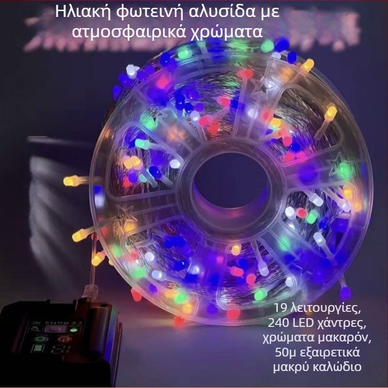 LED λυχνίες-αλυσίδα με σχέδιο αστρικού ουρανού, ηλιακές, εξωτερικές, αδιάβροχες, γύρω από το δέντρο, χριστουγεννιάτικη διακόσμηση.