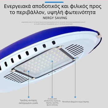 Κεφαλή LED οδοφωτισμού, 40W, εξωτερική αδιάβροχη, ηλιακή τροφοδοσία, ενσωματωμένος στύλος