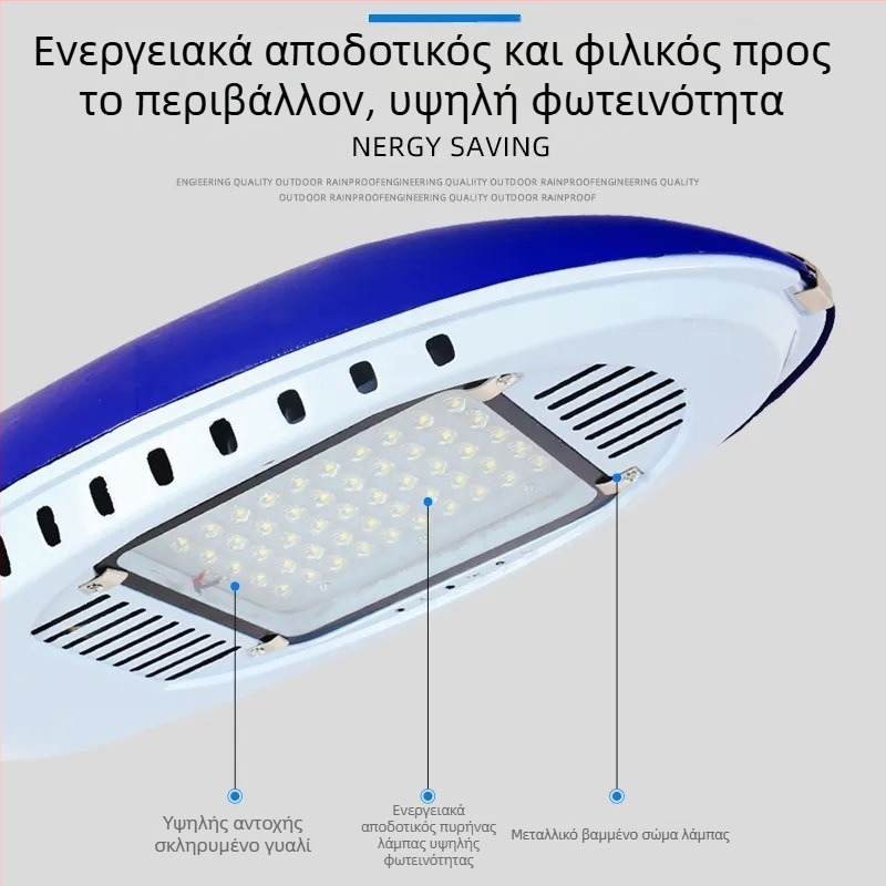 Κεφαλή LED οδοφωτισμού, 40W, εξωτερική αδιάβροχη, ηλιακή τροφοδοσία, ενσωματωμένος στύλος