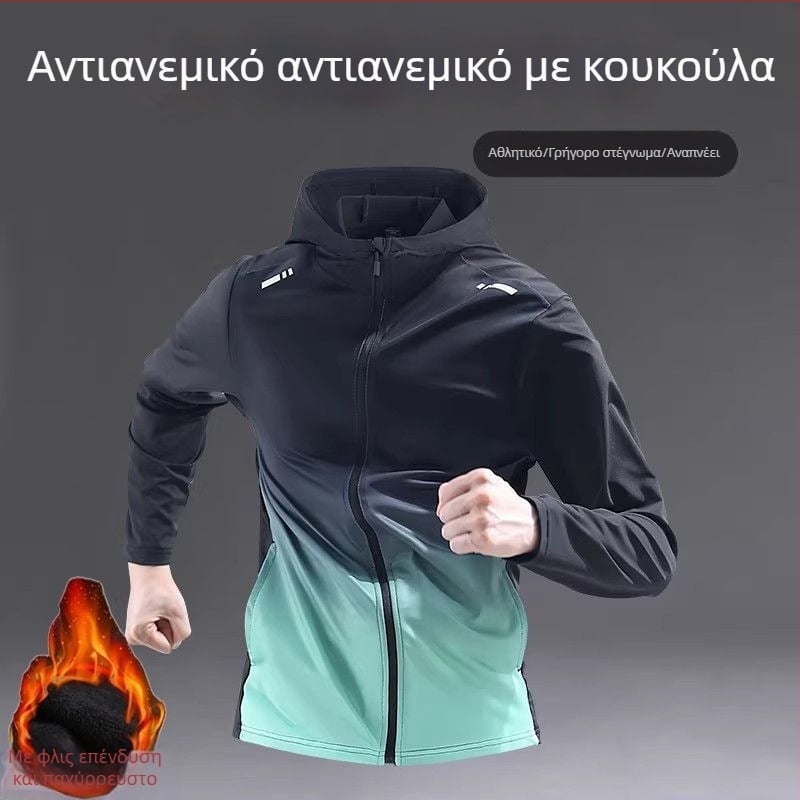 Ανδρικό μπουφάν με κουκούλα για άνοιξη-φθινόπωρο, γρήγορο στέγνωμα, εξωτερικό αθλητικό πανωφόρι για τρέξιμο, ποδηλασία και γυμναστική