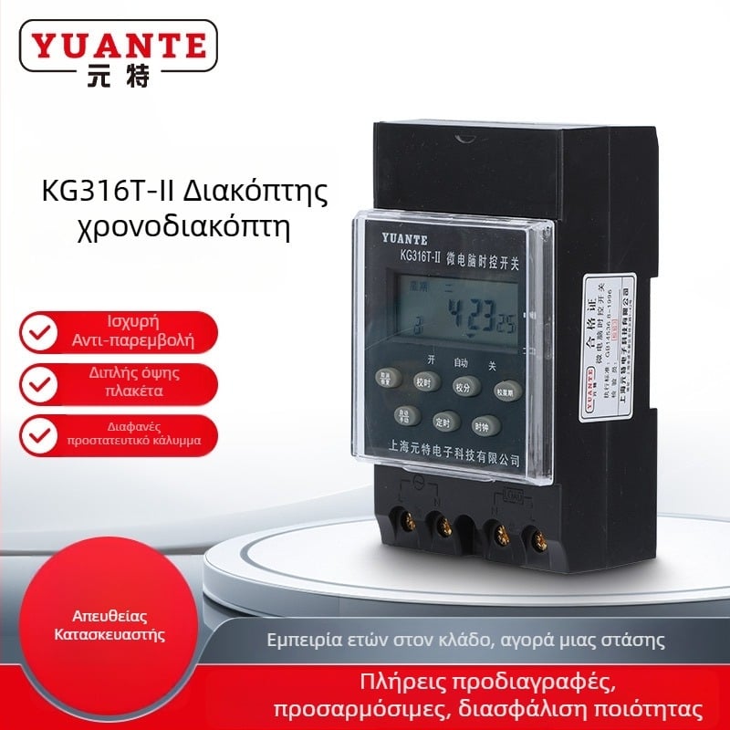 KG316T Ενισχυμένος μαύρος Διακόπτης Χρονοδιακόπτη για 220V δρόμικά φώτα, προσόψεις και διαφημιστικές πινακίδες – Έξυπνος χρονόμετρο ελεγκτής