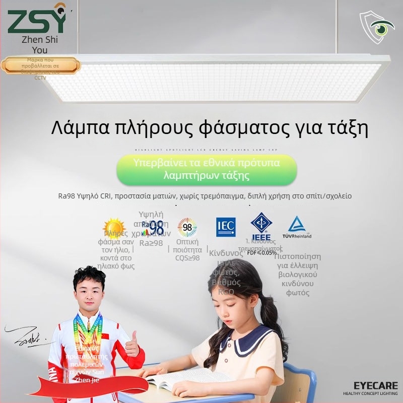 LED φωτιστικό γραφείου σε βάση για μαθητές, προστασία ματιών, σχολεία και εκπαιδευτικά κέντρα, με ρύθμιση φωτισμού