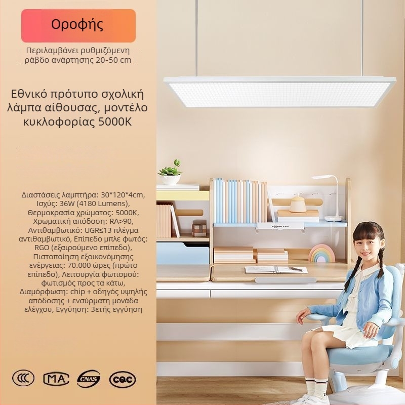 LED φωτιστικό γραφείου σε βάση για μαθητές, προστασία ματιών, σχολεία και εκπαιδευτικά κέντρα, με ρύθμιση φωτισμού