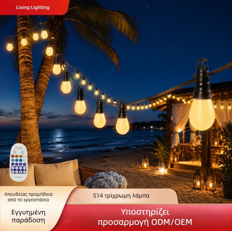 S14 LED φώτα σε σειρά με έλεγχο Bluetooth, εξωτερικός κήπος, διχρωματικού φωτισμού ατμόσφαιρας