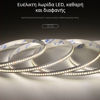24V COB LED λωρίδα, με ρυθμιζόμενο φωτισμό, αυτοκόλλητη στην πίσω όψη