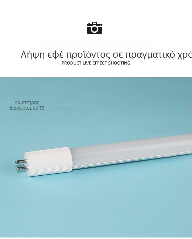 Διαίρετη LED σωληνάρα T6, συμβατή με T5/T6, μήκος 1,2 m, φως ημέρας