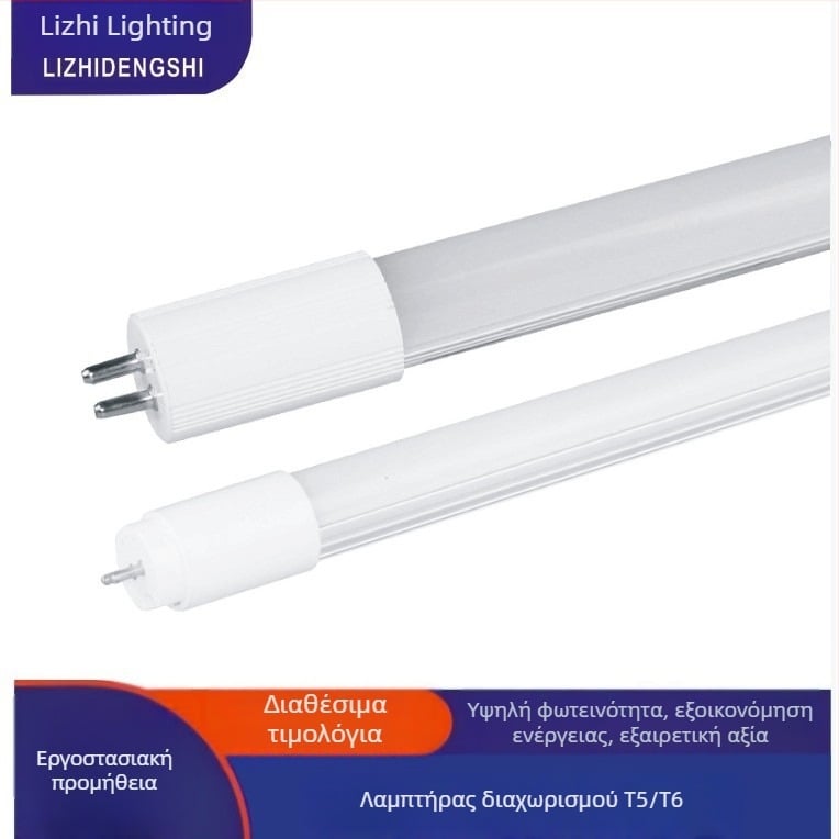 Διαίρετη LED σωληνάρα T6, συμβατή με T5/T6, μήκος 1,2 m, φως ημέρας