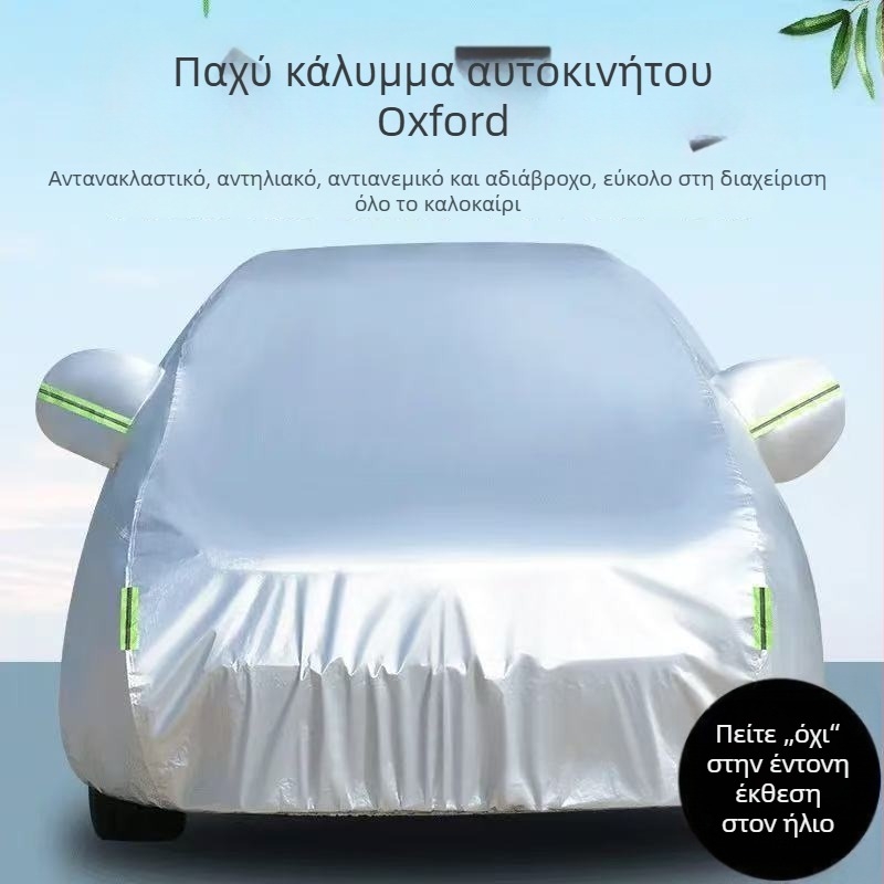 Κάλυμμα αυτοκινήτου σε στυλ Όξφορντ για συγκεκριμένα μοντέλα, προστασία από ήλιο και βροχή, θερμομονωτικό, παχύτερο, όλων των εποχών κάλυμμα με σκιά από τον ήλιο