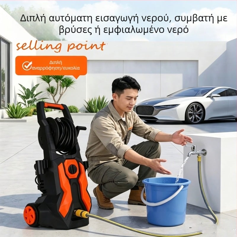 Φορητός οικιακός πιεστικός πλυντήρας αυτοκινήτων, με χειροκίνητη αντλία και πιστόλι νερού δύο λειτουργιών