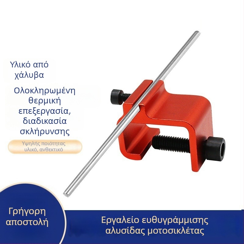 Εργαλείο ευθυγράμμισης και επισκευής αλυσίδας μοτοσικλέτας, ρυθμιστής αλυσίδας για εκτός δρόμου μοτοσικλέτες