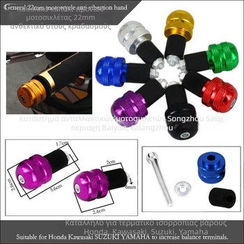 22 mm αντιδονητικό bar-end κάλυμμα τιμονιού για μοτοσικλέτα, με εξισορροπιστικό τεμάχιο, συμβατό με Honda, Kawasaki, Suzuki, Yamaha