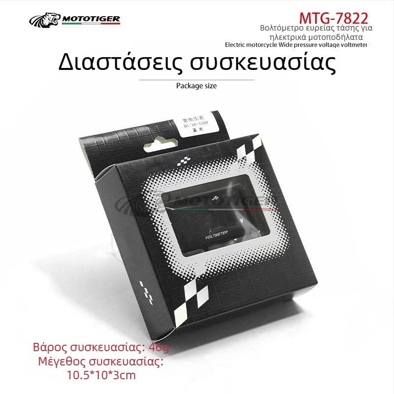 MTG-7822 LCD οθόνη τάσης, 10V-150V, για ηλεκτρικές μοτοσυκλέτες