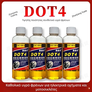 Υγρό φρένων DOT4 για ηλεκτρικά οχήματα, 100 ml