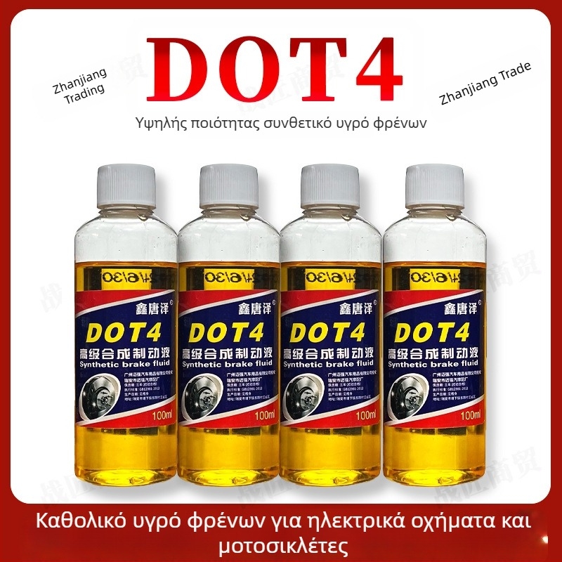 Υγρό φρένων DOT4 για ηλεκτρικά οχήματα, 100 ml