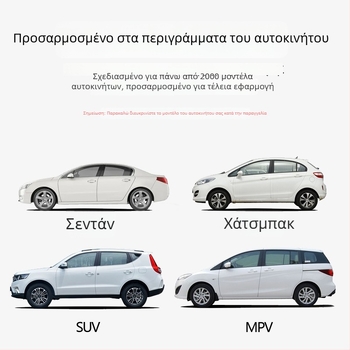 Hongqi H5, H7, HS5, HS7, H9 Κάλυμμα αυτοκινήτου – πλήρης κάλυψη, προστασία από ήλιο, βροχή και θερμότητα, παχύτερο υλικό