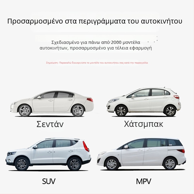 Hongqi H5, H7, HS5, HS7, H9 Κάλυμμα αυτοκινήτου – πλήρης κάλυψη, προστασία από ήλιο, βροχή και θερμότητα, παχύτερο υλικό