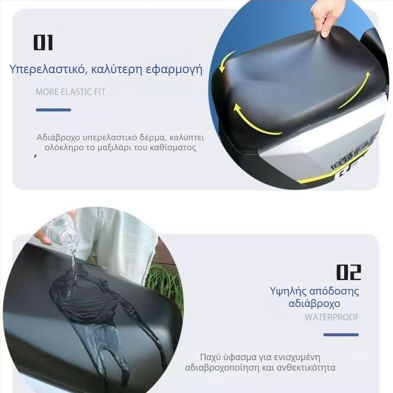 Κάλυμμα καθίσματος ηλεκτρικού οχήματος, αδιάβροχο και ανθεκτικό στον ήλιο, παχύτερο κάλυμμα καθίσματος για ηλεκτρικό ποδήλατο, κατάλληλο για όλα τα μοντέλα