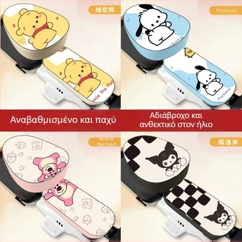 Δερμάτινο αδιάβροχο κάλυμμα καθίσματος ηλεκτρικού σκούτερ, γενική συμβατότητα τεσσάρων τύπων, AIMA και YADEA, μοντέρνος σχεδιασμός καρτούν