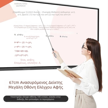 Whist F7X αναδιπλούμενος διδακτικός δείκτης και στυλό για γυρίσματα σελίδων, πολυλειτουργικό τηλεκοντρόλ PPT με λέιζερ δείκτη και χρονομετρητή αντίστροφης μέτρησης