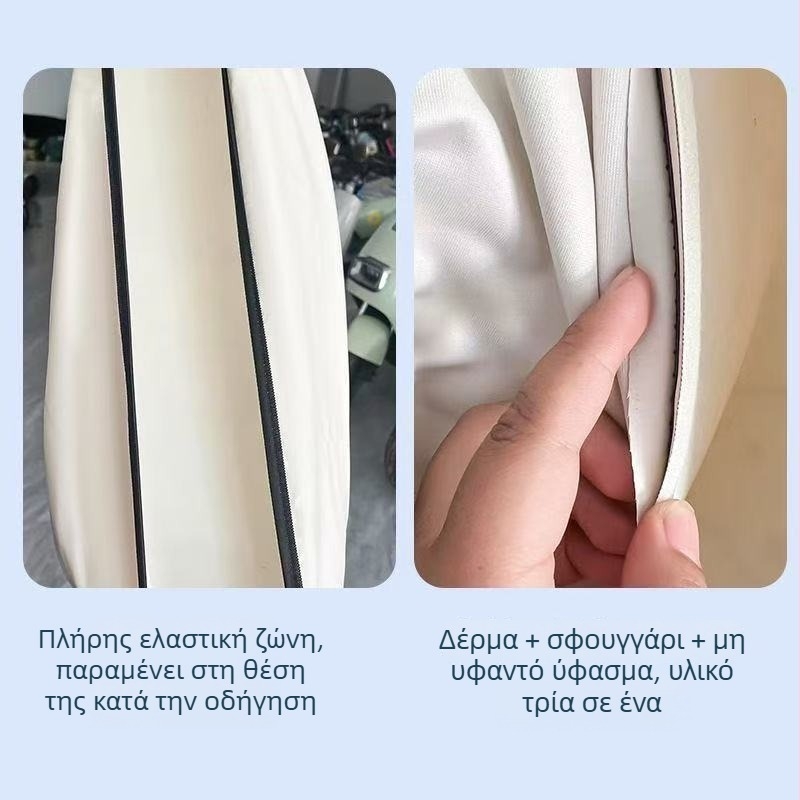 Κάλυμμα καθίσματος για ηλεκτρικό όχημα, προστασία από τον ήλιο και αδιάβροχο μαξιλάρι, για όλες τις εποχές