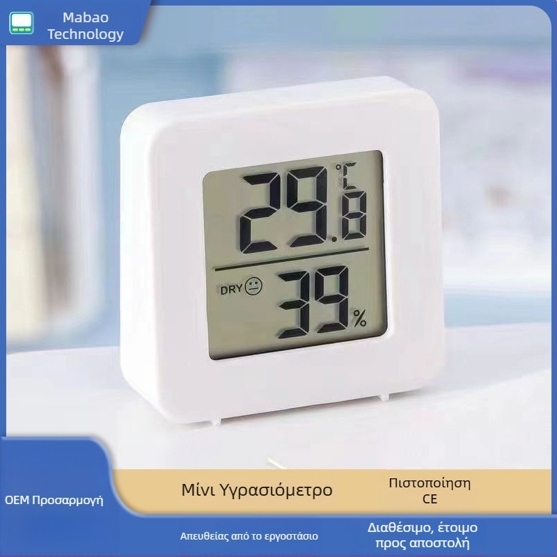 Τετράγωνο ψηφιακό εσωτερικό θερμόμετρο και υγρασία για βρεφικό δωμάτιο, με οθόνη θερμοκρασίας και υγρασίας