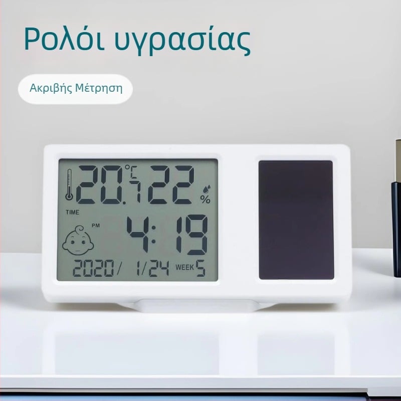 Μίνι ψηφιακό θερμόμετρο και υγρασιομετρητής με ηλιακή τροφοδοσία, υψηλής ακρίβειας για οικιακή χρήση