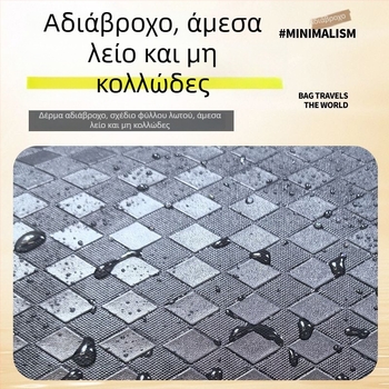 Καλύμμμα καθίσματος για ηλεκτρικό μοτοποδήλατο από δέρμα υψηλής ποιότητας, αδιάβροχο και UV προστασία, για όλες τις εποχές, άνετο και ανθεκτικό.