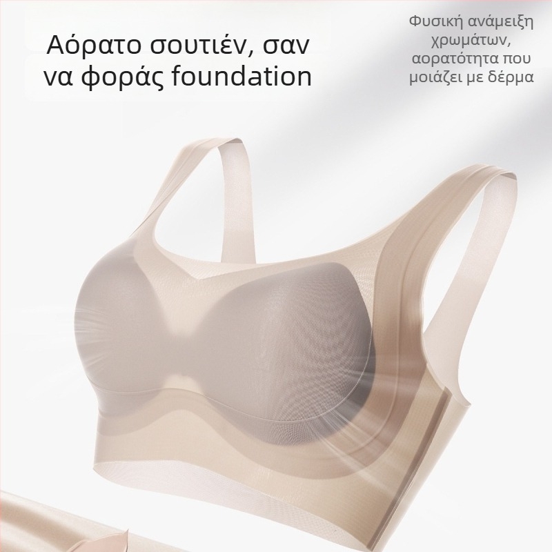 Minakawa ελαφρύ εσώρουχο με μαλακή, συννεφίζουσα υποστήριξη για ανύψωση και διαμόρφωση, πλήρες σουτιέν, λεπτές μορφοποιημένες κάψες, στυλ γιλέκο, διπλοί ιμάντες, χωρίς μεταλλικούς κρίκους, εξωτερικό ύφασμα ασημένες ίνες, 11481
